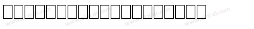 wp arabicscript字体转换